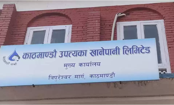 KUKL Anniversary - Event by KVWSMB